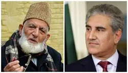 سید علی گیلانی کا وجود کشمیریوں کیلئے باعث حوصلہ ہے: شاہ محمود قریشی