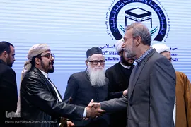 مراسم اختتامیه کنفرانس بین المللی وحدت اسلامی