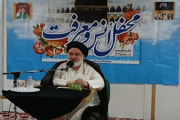 تأکید بر الگوگیری از اخلاق نبوی در محفل انس و معرفت مکه + فیلم