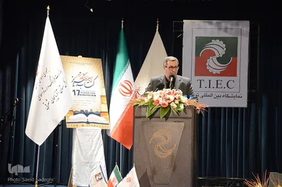 نمایشگاه بین المللی کتاب تبریز