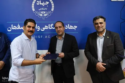 آیین بزرگداشت روز خبرنگار در جهاد دانشگاهی اصفهان