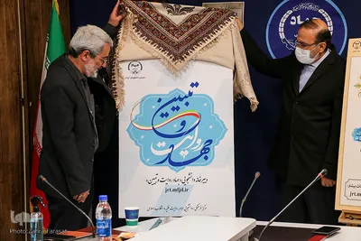 مراسم افتتاحیه دبیرخانه دانشجویی «جهاد روایت و تبیین»