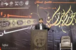مجمع مبلغان ماه محرم اصفهان