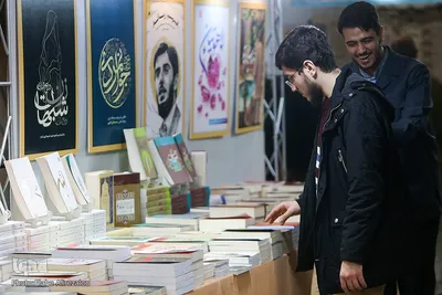 بخش ناشران مکتوب نمایشگاه بین المللی قرآن