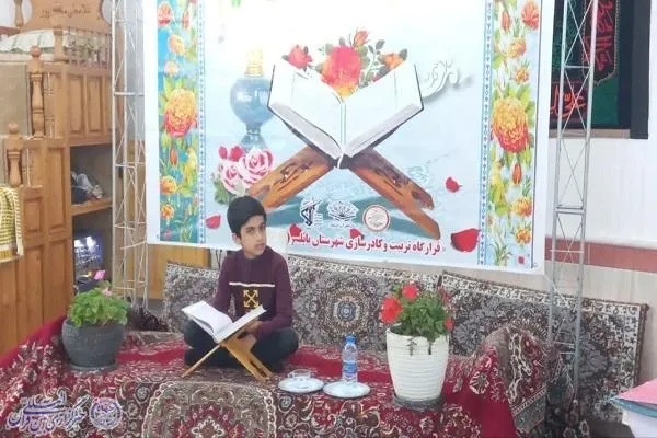 سی امین دوره مسابقات قرآنی بسیج مرحله شهرستانی بابلسر