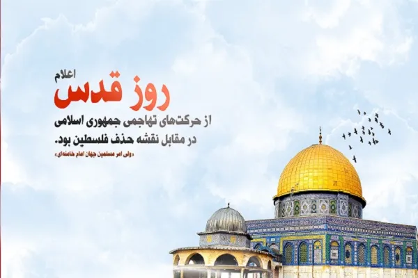 وحدت؛ تنها راه نجات فلسطین