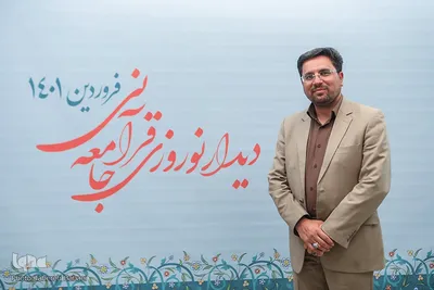 هشتمین دیدار نوروزی جامعه قرآنی (4)