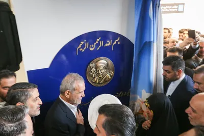 مراسم افتتاح بیمارستان آیت‌الله هاشمی رفسنجانی