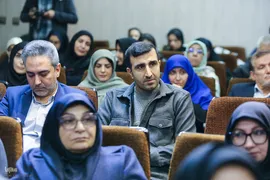 ویژه‌برنامه «آیین بزرگداشت روز پژوهش»