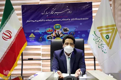نشست خبری عبدالصمد شهبازی مدیر صندوق کارآفرینی و امید یزد