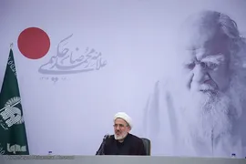 بزرگداشت علامه محمدرضا حکیمی(ره)