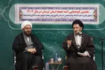 گردهمایی ائمه جمعه لرستان