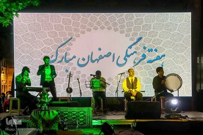 آیین افتتاحیه هفته فرهنگی اصفهان