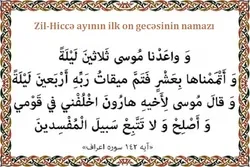 Zilhiccə ayının ilk 10-günlüyündə qılınan namaz