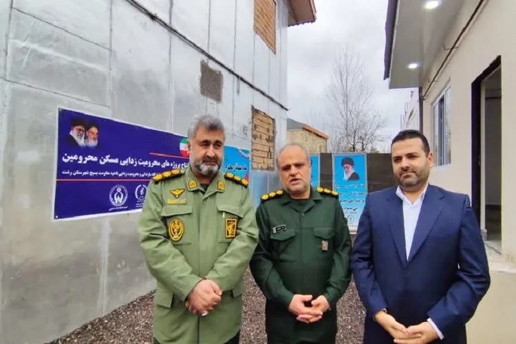 افتتاح ۵ واحد مسکن محرومین بسیج سازندگی در رشت