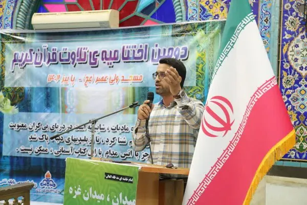 طرح تلاوت نور مسجد ولیعصر(عج) جزیره خارگ