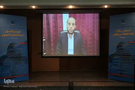 نشست «معامله قرن و پیامدهای عادی‌سازی روابط اعراب و رژیم صهیونیستی»
