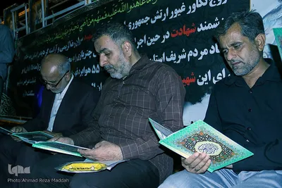 گردهمایی مدیران عامل تشکل‌های قرآنی کشوردرحرم شاهچراغ(ع)