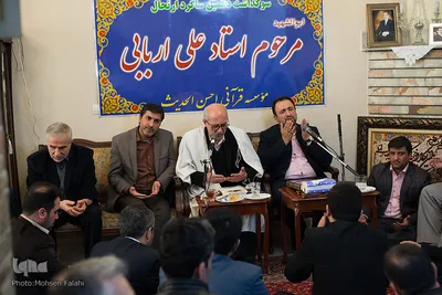 مراسم دهمین سالگرد درگذشت استاد علی اربابی
