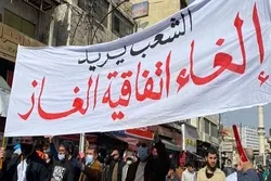 اسرائیل سے تعلقات کی مخالفت کے حق میں اردنی عوام کا مظاہرہ