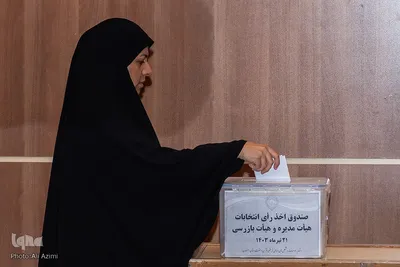 سومین مجمع عمومی اتحادیه مؤسسات قرآنی اصفهان