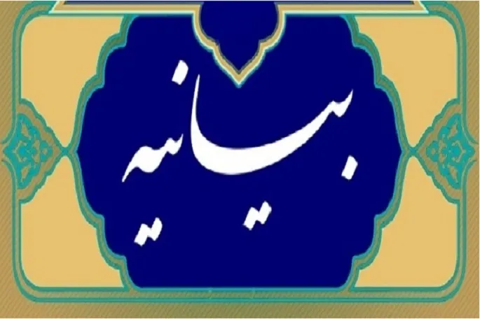 بی‌بصیرتی و دنباطلبی ۲ عامل اصلی انحراف انسان