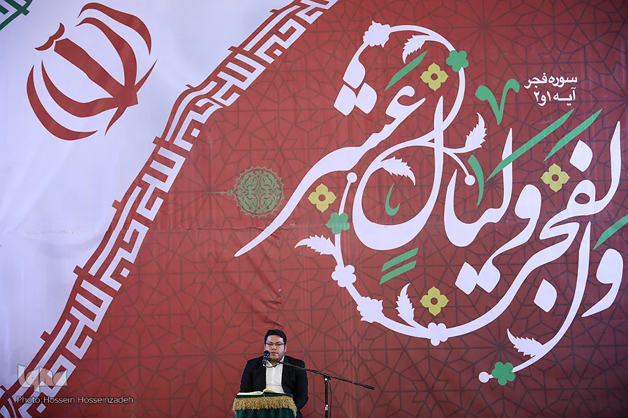 محفل انس باقرآن در حرم مطهر امام رضا(ع)