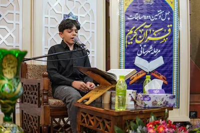 فاطمه اسلامی