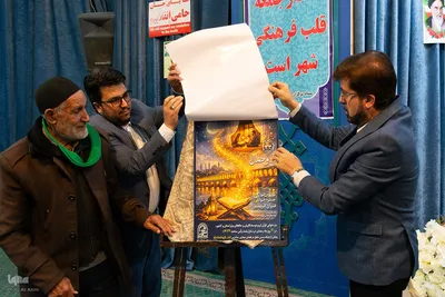 اختتامیه طرح قرآنی هشت بهشت در رهنان