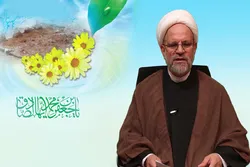 L'imam Sâdiq (as), symbole de la connaissance