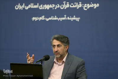 سومین روز نشست تخصصی شورای عالی قرآن