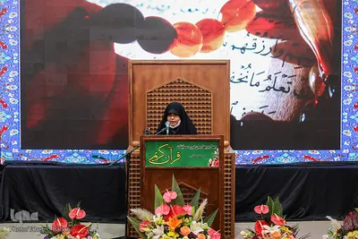 چهل‌وچهارمین دوره مسابقات حفظ قرآن استان تهران