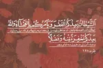 آیه محوری روز سوم رمضان؛ «شیطان با‌ ردای فریب ‌می‌آید»
