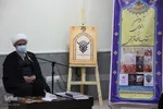 رونمایی از کتاب های قرآنی و پوستر اولین جشنواره ملی فیلمنامه نویسی قرآنی در بوشهر
