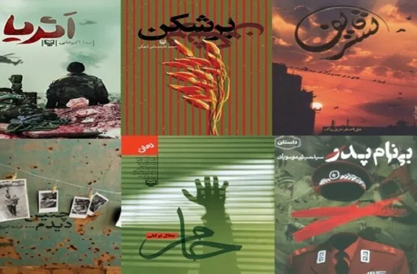 شناخت قرآن به مثابه منبعی ایده‌ساز لازم است/ ادبیات متعهد بدون دانش و بصیرت کف روی آب است + صوت