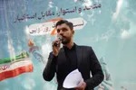 راهپیمایی یوم‌الله ۱۳ آبان در خرم‌آباد