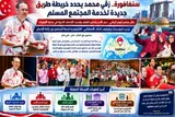 تأکید مقام اسلامی سنگاپور بر استفاده مسئولانه از هوش مصنوعی