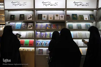 بخش نشر مکتوب و دیجیتال نمایشگاه بین المللی قرآن کریم