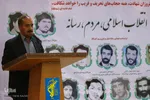 گرامیداشت شهدای رسانه استان مرکزی - اراک/عکاس:طاها نظیری
