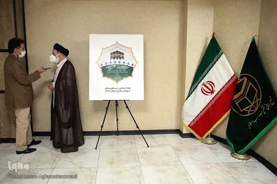 مراسم رونمایی از آرم سی و پنجمین کنفرانس بین المللی وحدت اسلامی