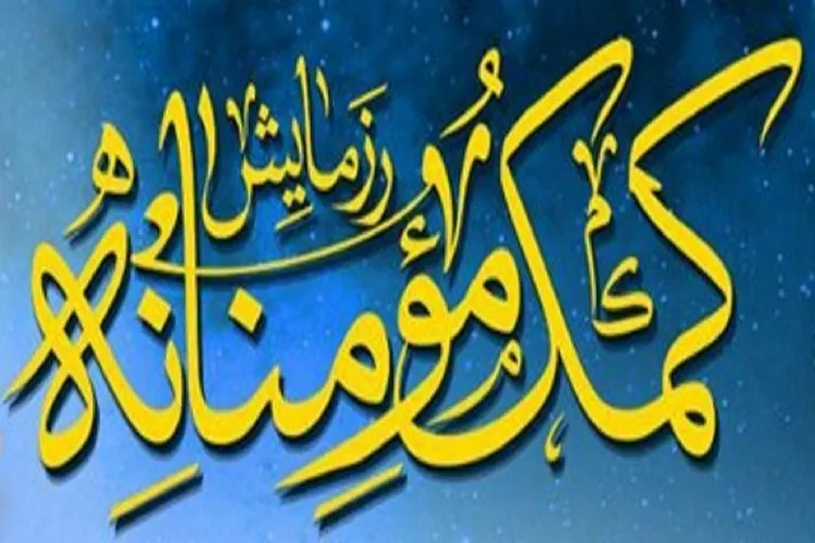 آغاز توزیع 50 هزار بسته معیشتی از سوی كمیته امداد در فارس