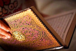 القرآن قد أمر بقبول السلم إذا كان فيه مصلحة للمؤمنين