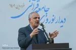 فیلم | گذری بر جلسات قرآن هیئات مذهبی تهران قدیم