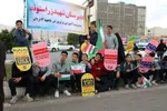 حضور اراکی‌ها در راهپیمایی 13 آبان