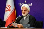 سفر رییس قوه قضاییه به استان البرز‎