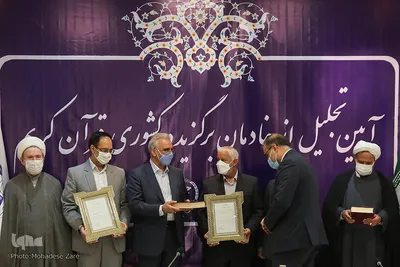 آیین تجلیل از خادمان برگزیده کشوری قرآن خراسان رضوی