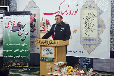 نیروی دریایی ارتش