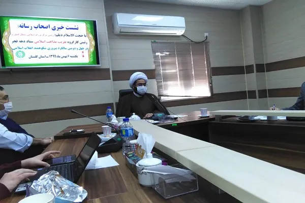 تبیین دستاورد و گفتمان انقلاب اسلامی در گلستان