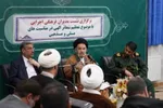 نشست مدیران فرهنگی اجرایی با موضوع تنظیم شعائر اللهی در مناسبت‌های ملی و مذهبی