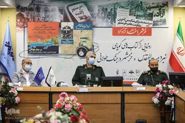 رونمایی از دوکتاب گویا با موضوع دفاع مقدس